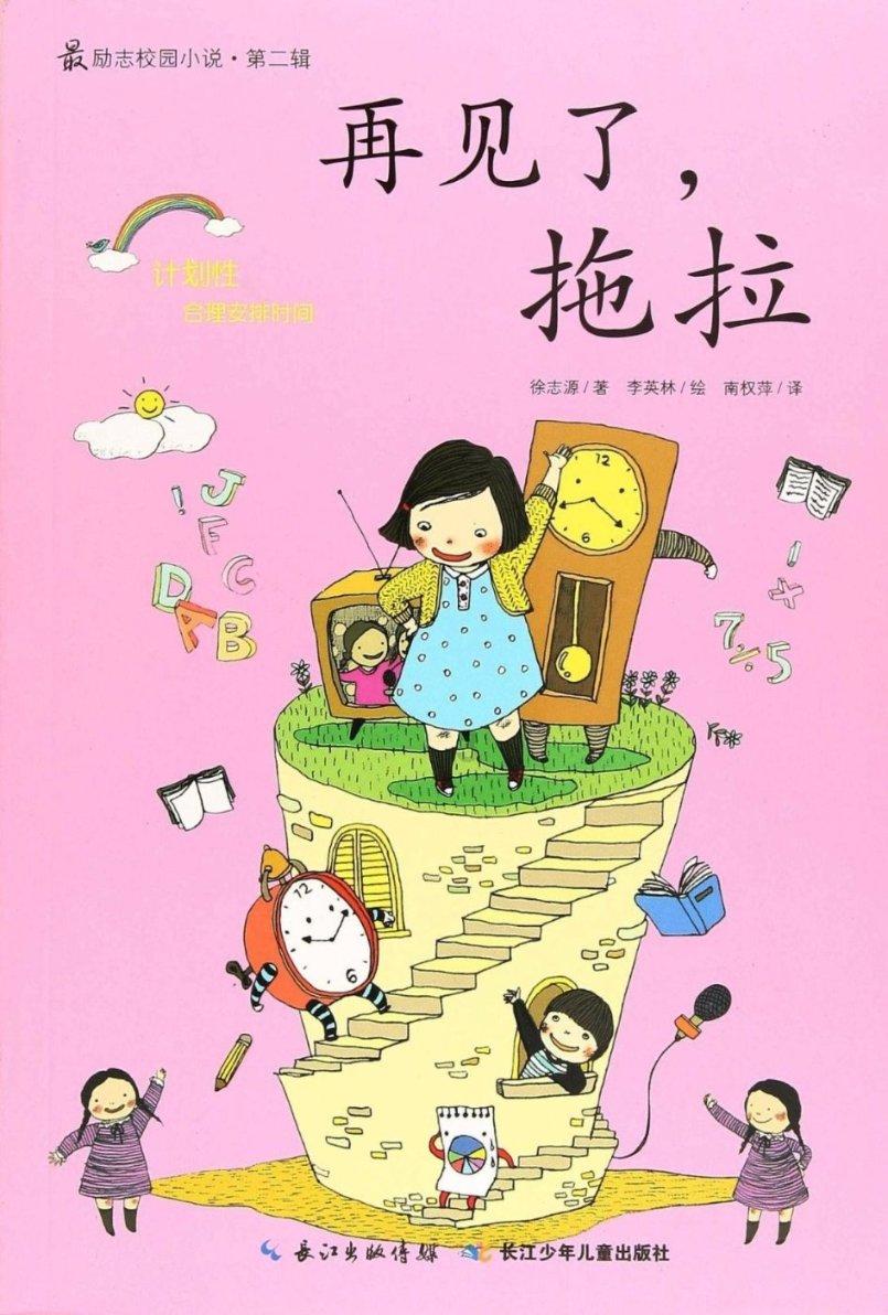 虫虫助手下载